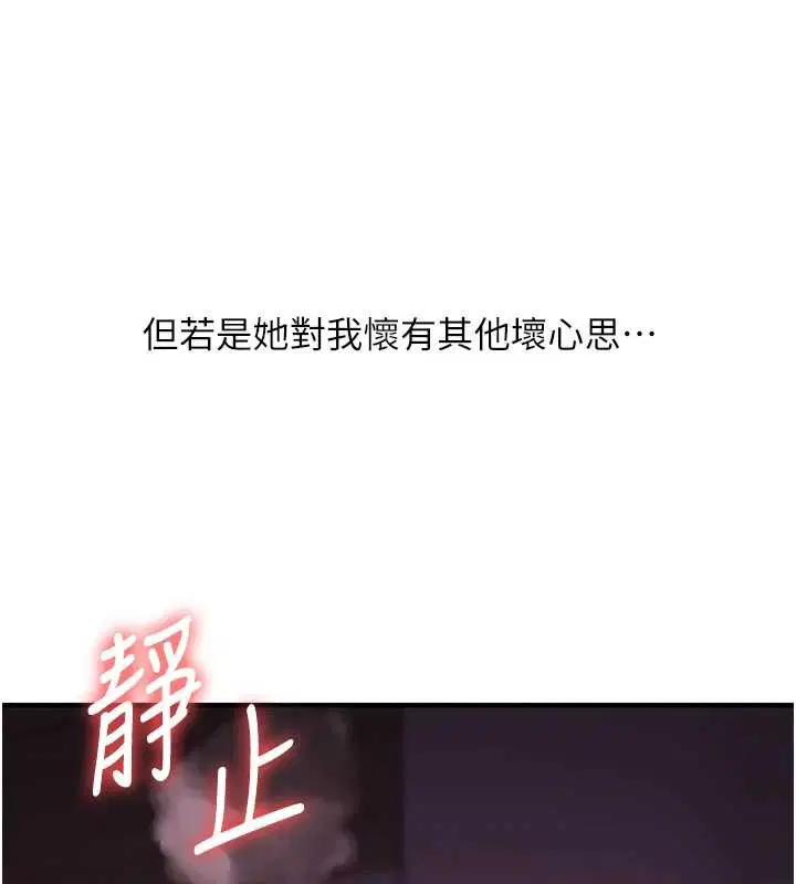 第184話