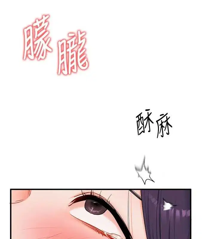 第185話