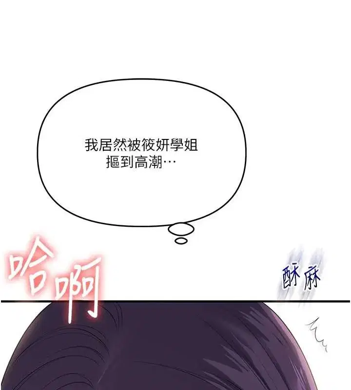 第185話