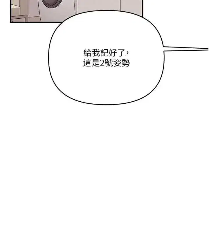 第185話