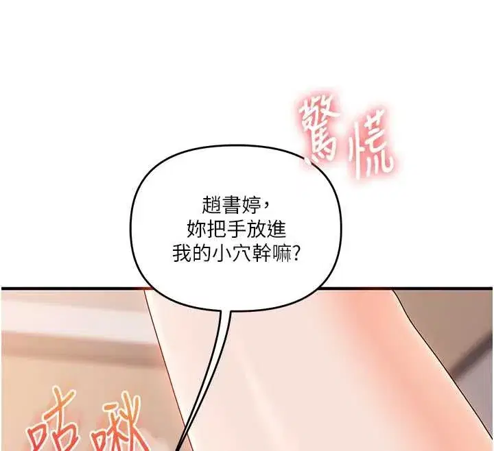 第185話