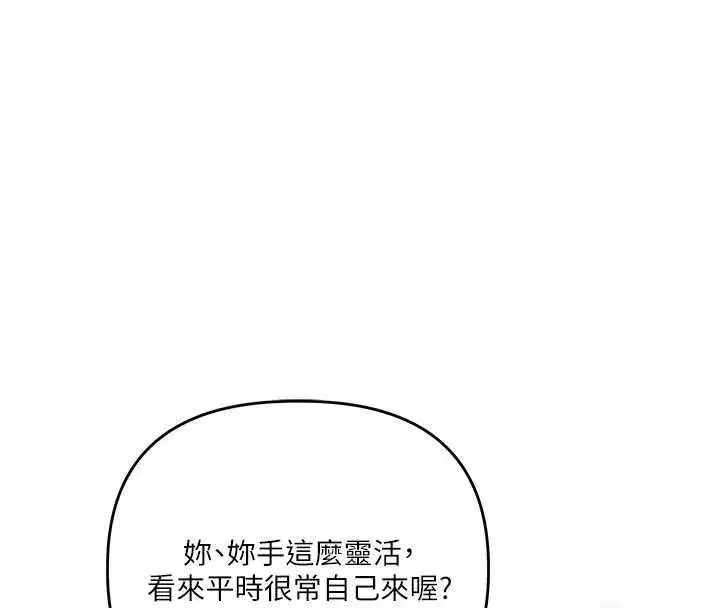 第185話