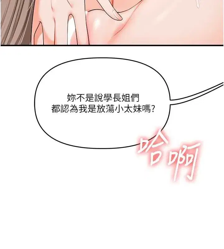第185話