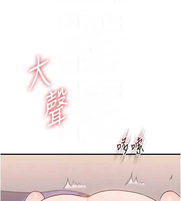 第185話