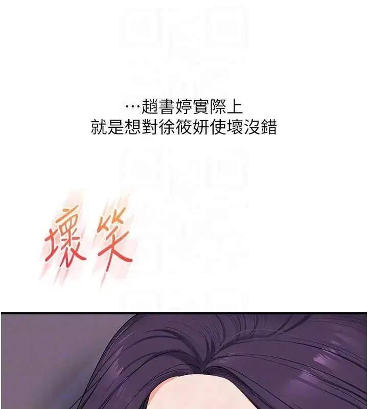 第185話