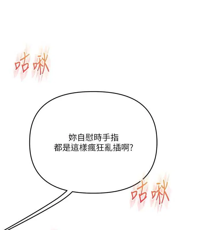 第186話
