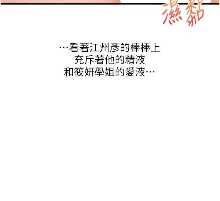 第186話
