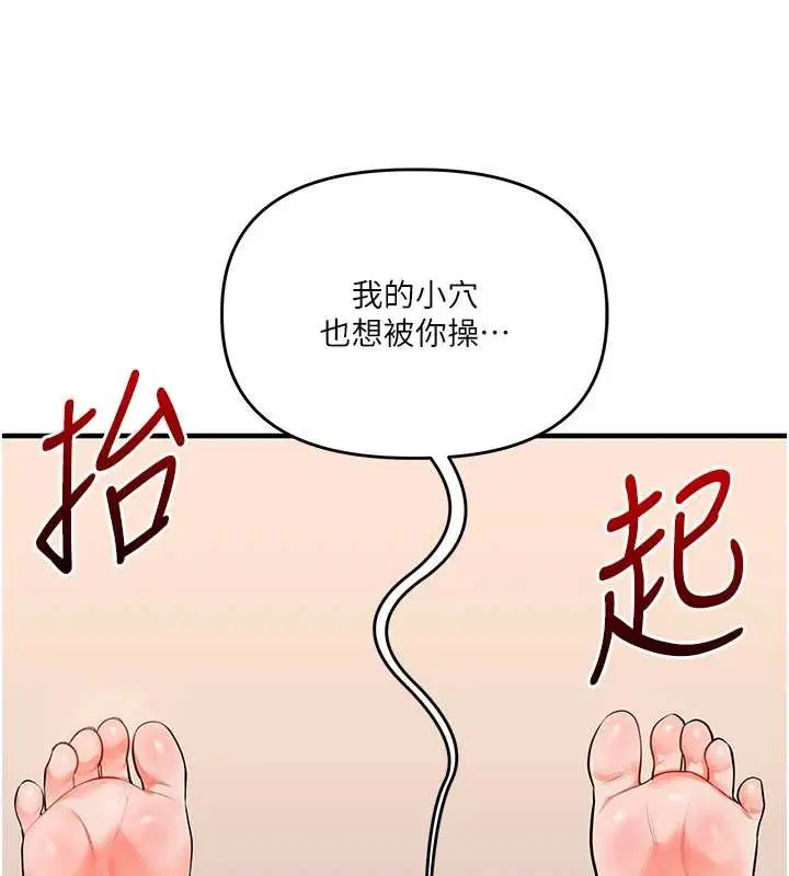 第186話
