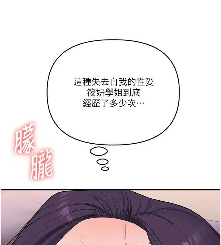 第186話