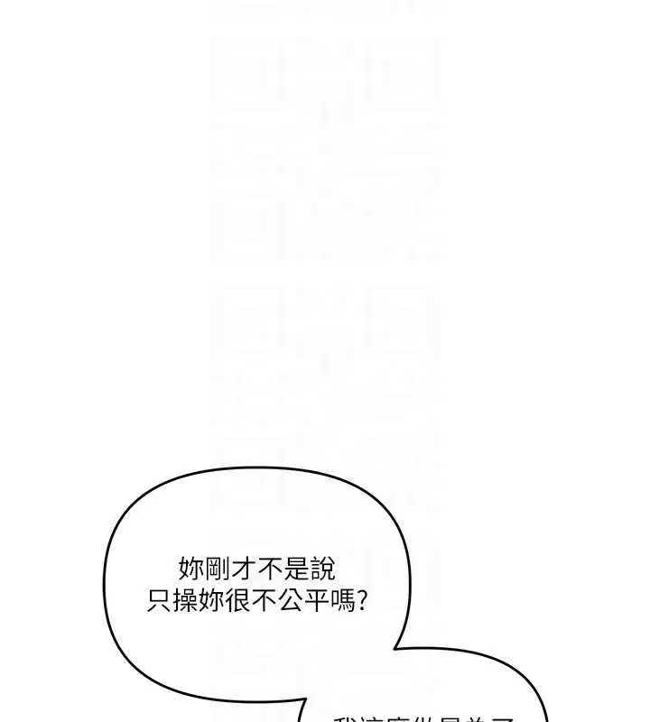 第186話