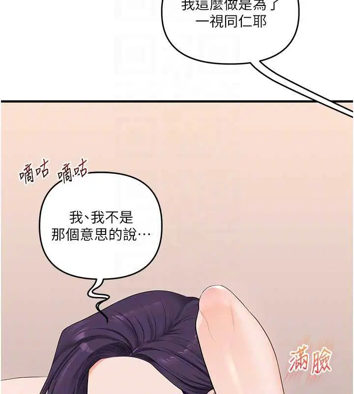 第186話