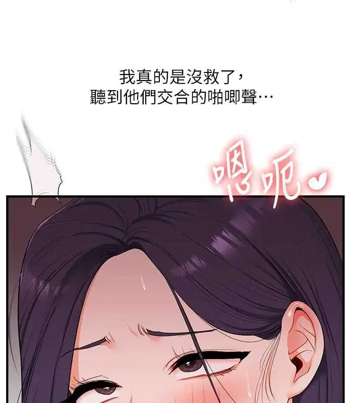 第187話