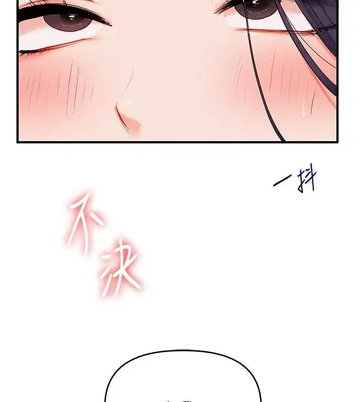 第187話