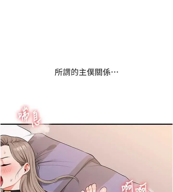 第187話