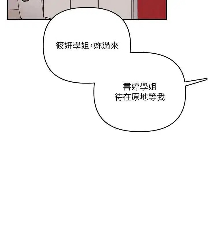 第187話