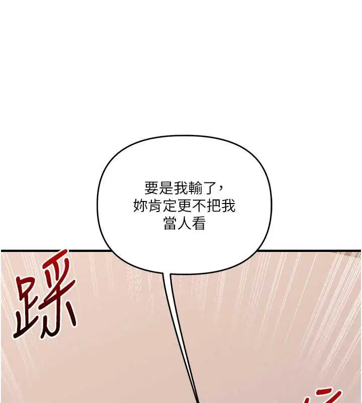 第188話
