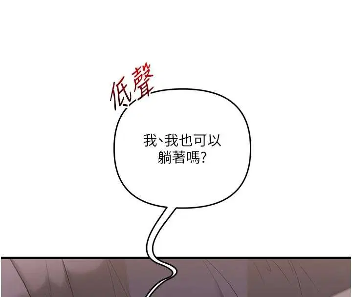 第188話