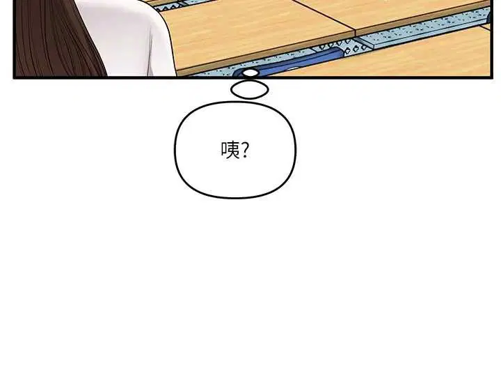 第188話