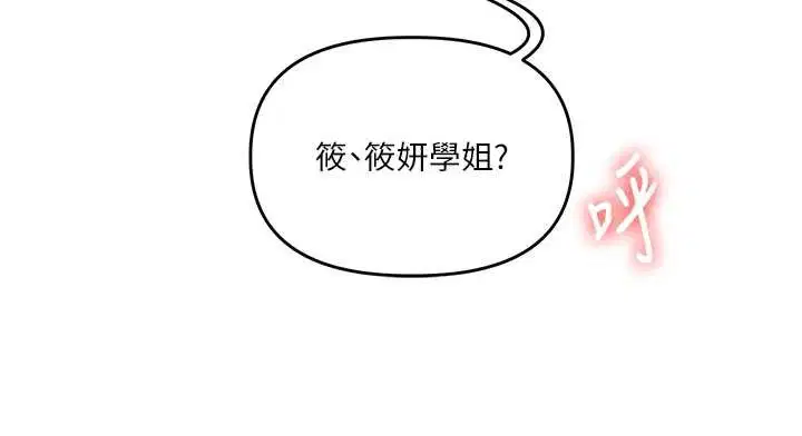 第188話