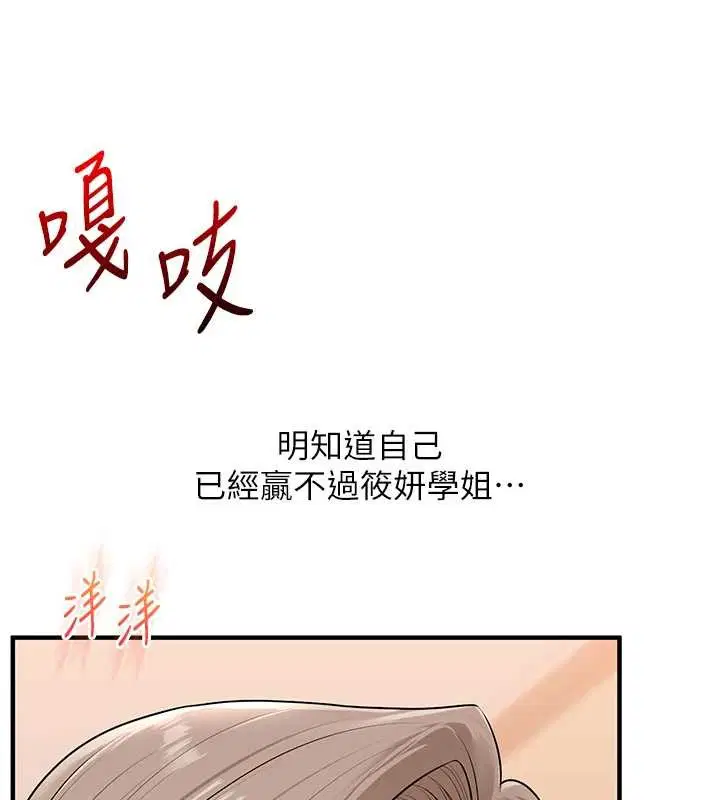 第188話