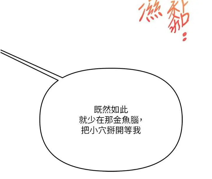 第188話
