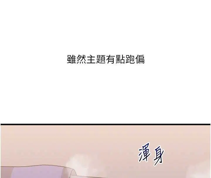 第189話