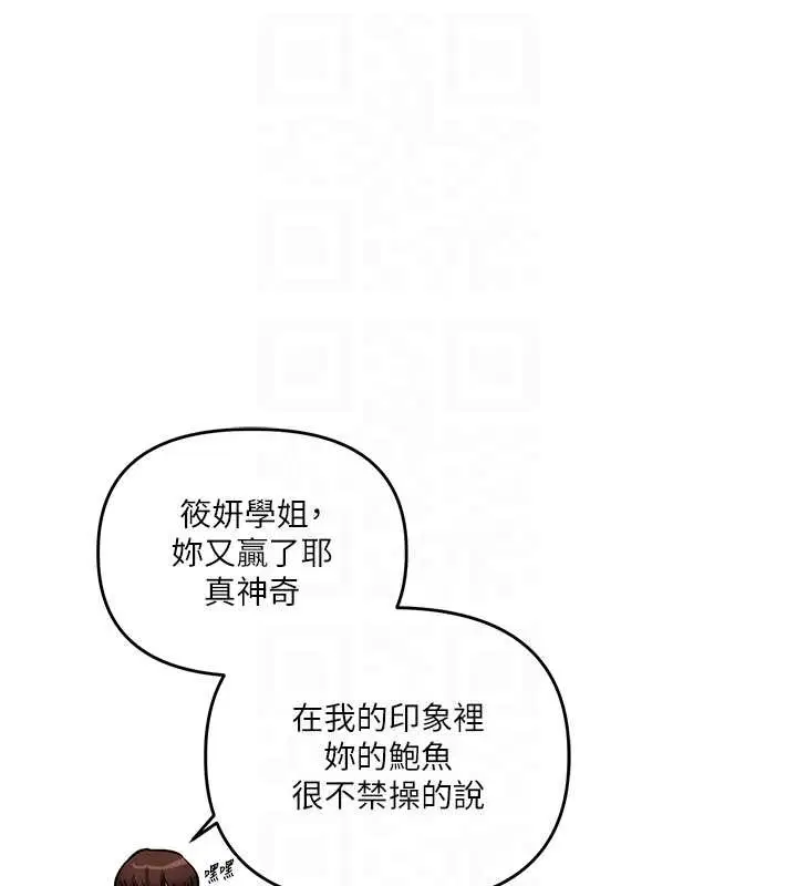 第189話