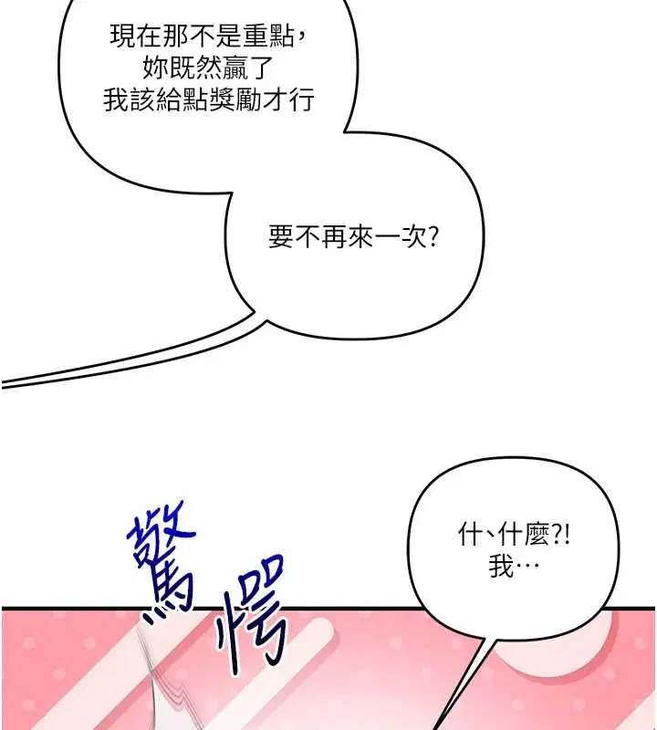 第189話