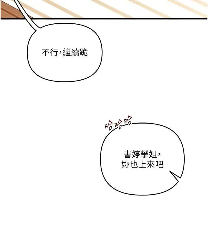 第189話