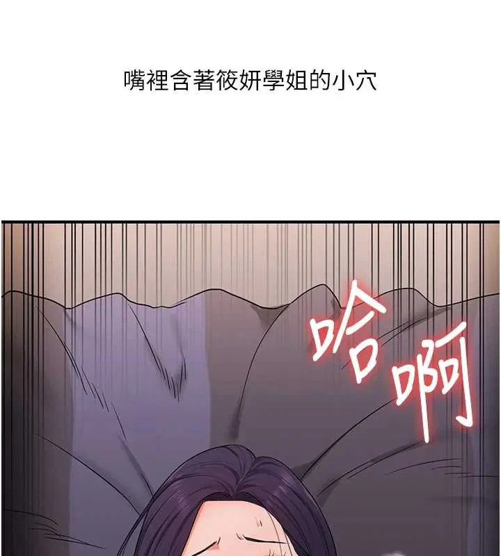 第189話