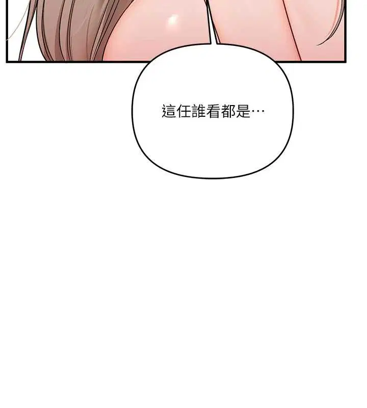 第189話