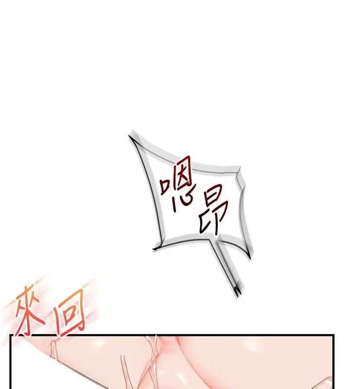 第189話