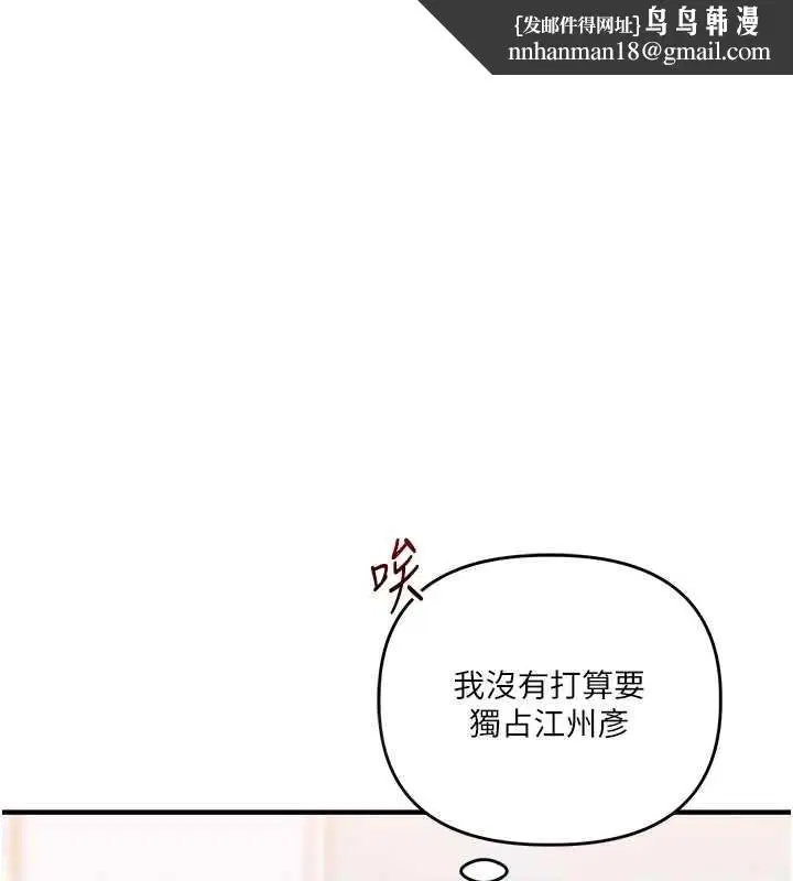 第190話