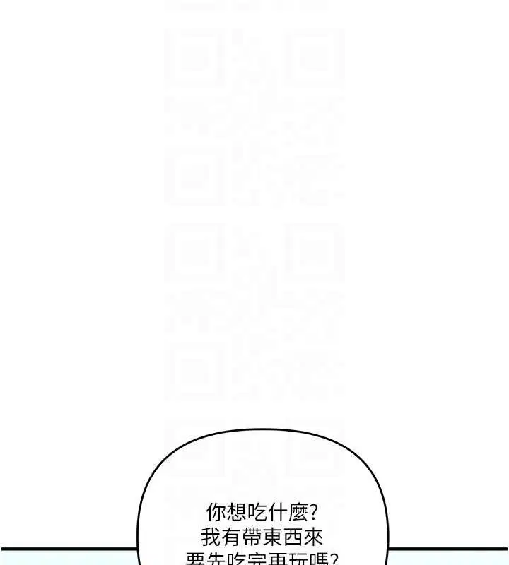 第190話