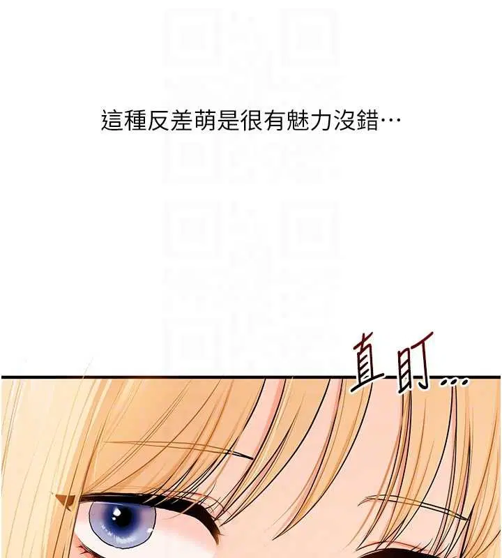 第190話