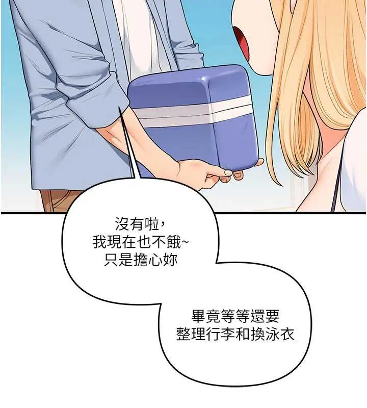 第190話