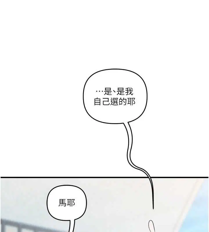 第190話