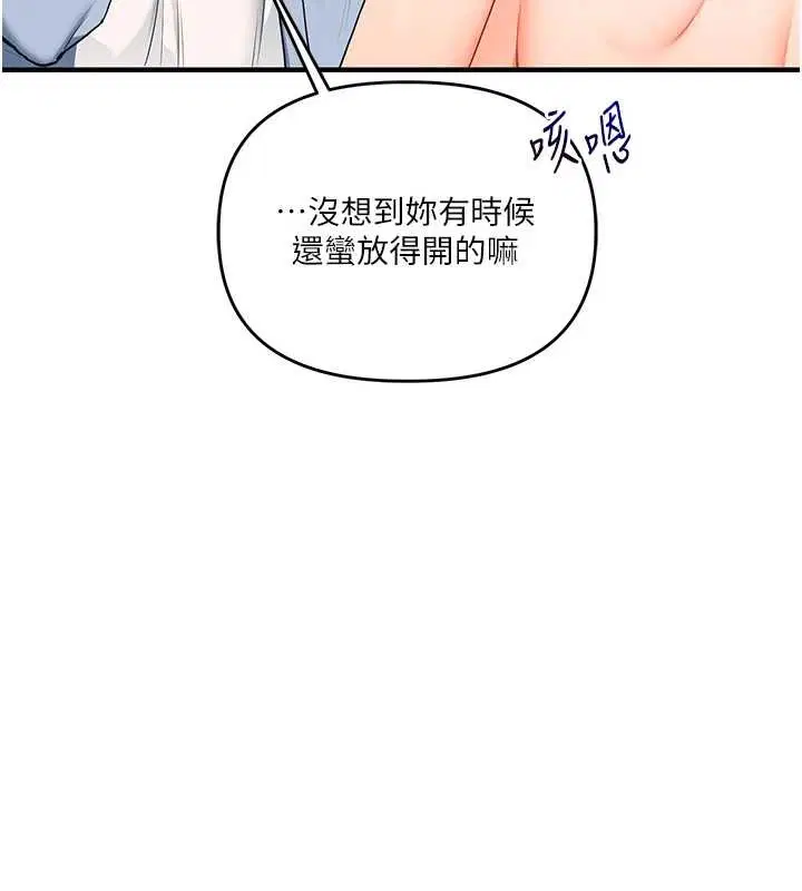 第190話