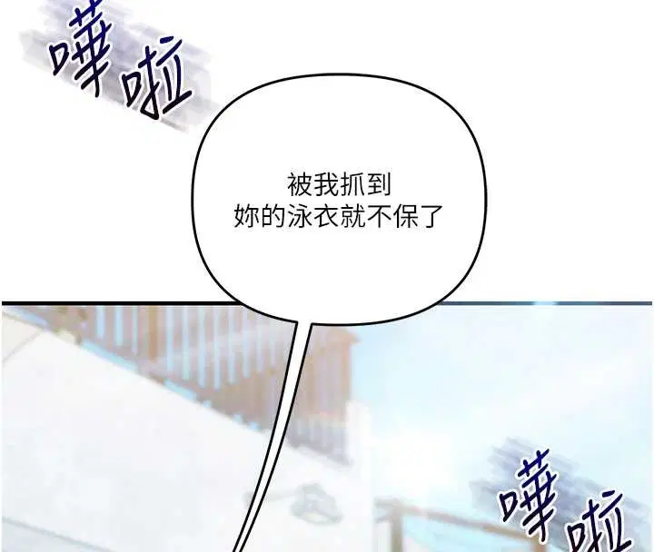第190話