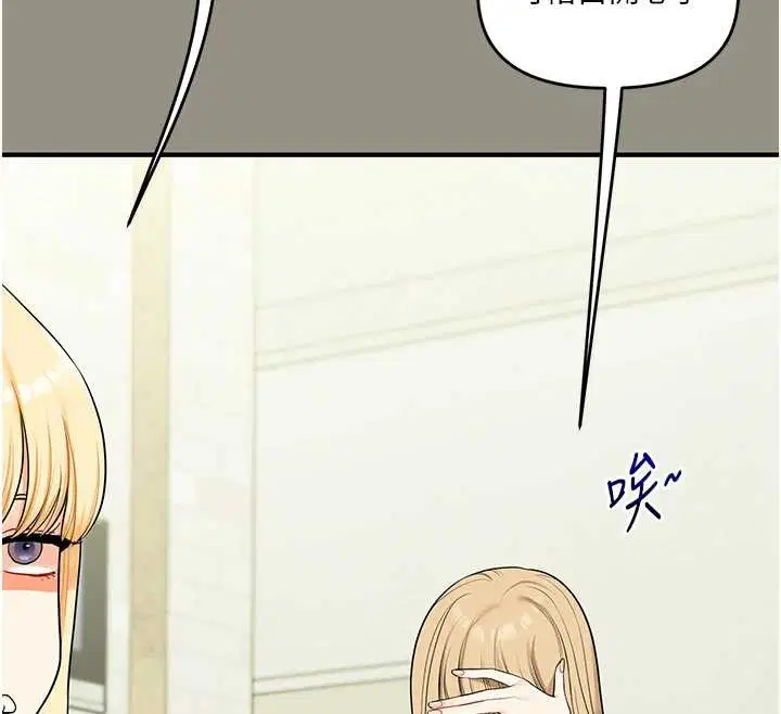 第190話