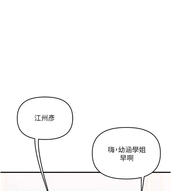 第190話