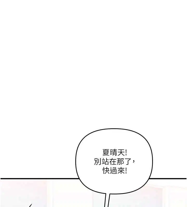 第190話