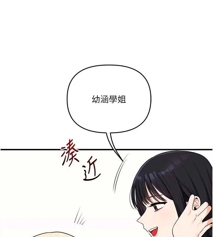 第190話