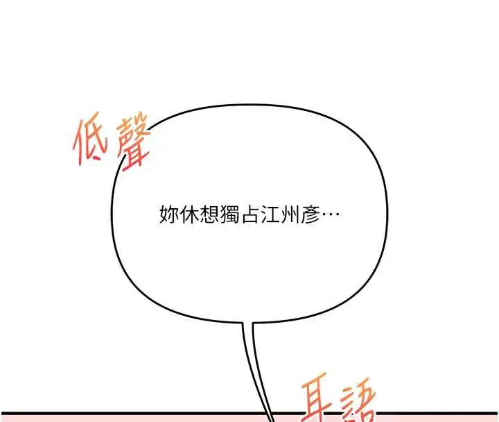 第190話