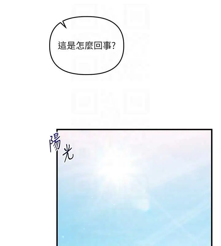 第190話