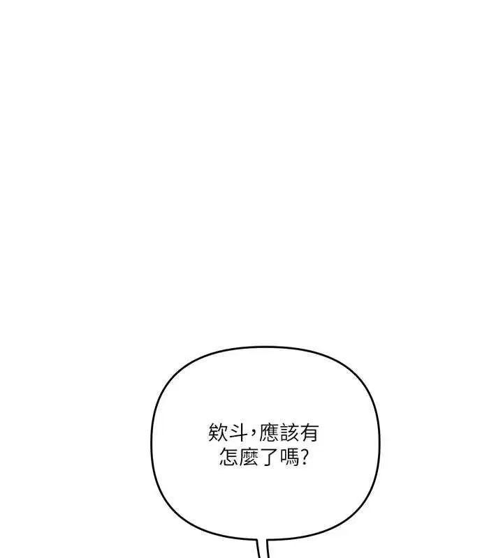 第190話