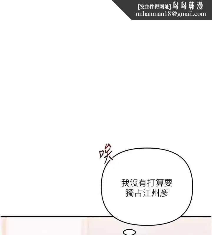 第191話