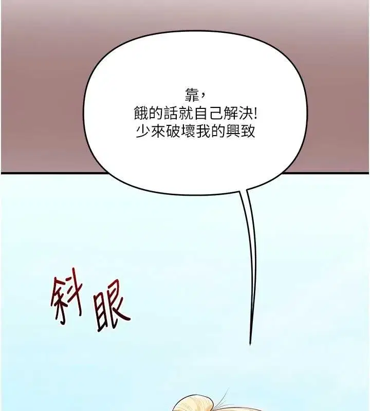 第191話