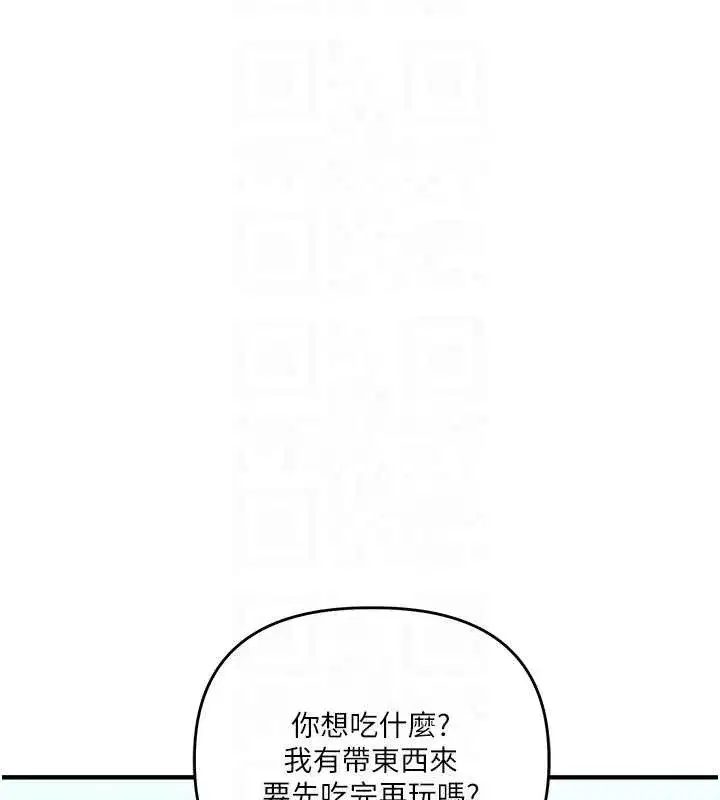 第191話