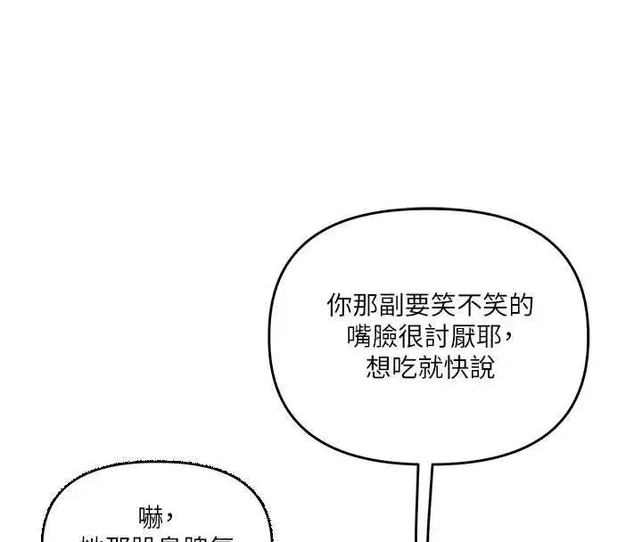 第191話